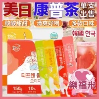 在飛比找蝦皮購物優惠-韓國 KOMBUCHA 康普冰茶 茶 美日康普茶 單支售 康