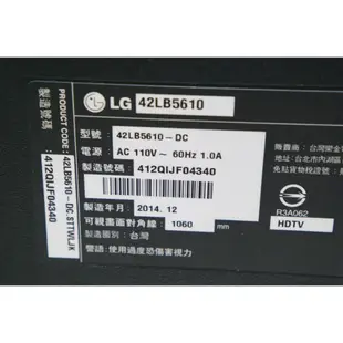 樂金 LG 42LB5610 42吋LED液晶電視 視訊盒+HDMI+AV+色差+USB(二手良品、高雄面交自取)