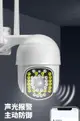 【免運】可開發票 110V4G監控攝像頭高清360度旋轉家用室內外無線WiF手機遠程監控器
