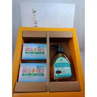 在飛比找蝦皮購物優惠-花花shopee Go🌻B09【蜂王】抗菌禮盒 (無患子抗菌