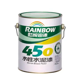 Rainbow虹牌油漆 450 水性水泥漆-平光(多色任選)-5加侖裝