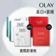 OLAY 【OLAY 美白+緊緻面膜超值組】高效透白面膜10片+抗皺保濕面膜5片裝*1