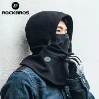 在飛比找蝦皮商城優惠-Rockbros 自行車圍巾冬季全面罩巴拉克拉法帽透氣防風保