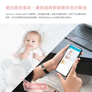 SpotCam BabyCam 寶寶攝影機可旋轉 1080P 自動追蹤 AI智慧 iFi 網路攝影機 育兒 口鼻偵測