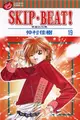 SKIP.BEAT!華麗的挑戰（19） (二手書)