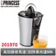 Princess 電動極速榨汁機 201970 荷蘭公主