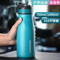 在飛比找ETMall東森購物網優惠-uzspace孕媽吸管保溫杯成人sus316全鋼1000ml