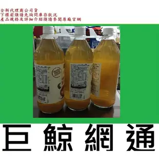 含稅 Kirkland Signature 科克蘭 有機蘋果醋 946毫升*3入