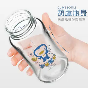 PUKU藍色企鵝 實感寬口耐熱玻璃奶瓶240ml