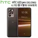 HTC U23 Pro (12G/256G) 咖啡黑