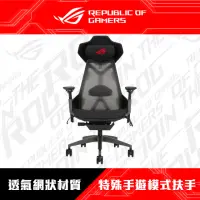 在飛比找momo購物網優惠-【ASUS 華碩】SL400 ROG DESTRIER 電競