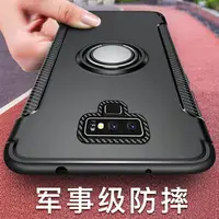 在飛比找樂天市場購物網優惠-適用于三星note9手機殼note8防摔男neto9全包硅膠