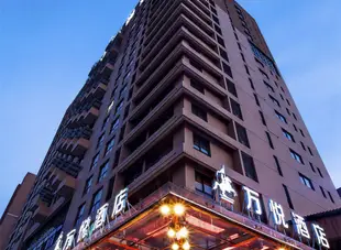 無錫萬悦酒店Wanyue Hotel
