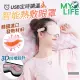 【MY LIFE 漫遊生活】USB定時調溫智能熱敷眼罩-智享款(3檔控溫)
