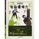 六個嫌疑犯 數位修復版 DVD