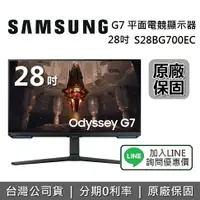 在飛比找樂天市場購物網優惠-【跨店點數22%回饋+限時下殺】SAMSUNG 三星 Ody