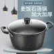 湯鍋 麥飯石湯鍋不黏鍋家用燃氣電磁爐專用雙耳煮湯熬湯鍋煲湯鍋燉粥鍋
