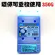【JLS】小號 350G 抗菌保冷劑 冰磚 冰寶 (4.4折)