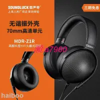 在飛比找露天拍賣優惠-【可開發票】精品熱賣Sony索尼 MDR-Z1R高解析度旗艦