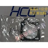 在飛比找蝦皮購物優惠-和成HCG 瞬間熱水器 即熱型 瞬熱型 電熱管櫻花186 加