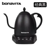 在飛比找ETMall東森購物網優惠-Bonavita智能數字溫控手沖細長嘴咖啡壺電熱水壺泡茶1.