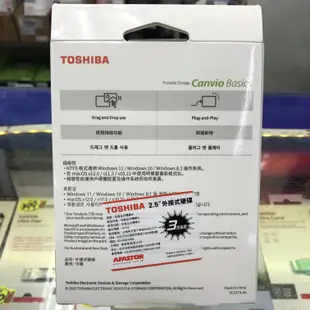 【公司貨】Toshiba 東芝 A5 Canvio Basics 黑靚潮Ⅴ 1T 1TB 2.5吋 外接式硬碟 行動硬碟