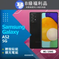 在飛比找PChome24h購物優惠-【福利品】Samsung Galaxy A52 5G (8+