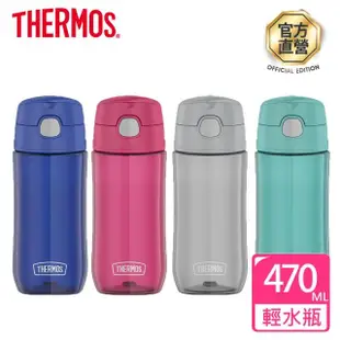 【THERMOS膳魔師】超值2入_輕水瓶1200ml+彈蓋輕水瓶470ml(TP4349+GP4040)