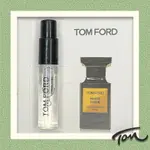 TOM FORD WHITE SUEDE湯姆·福特 白麝香（暗麝心魄）-2ML香水樣品試用裝 香氛噴霧 小香小樣