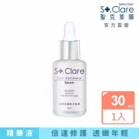 在飛比找momo購物網優惠-【St.Clare 聖克萊爾】倍速修護賦活精華30ml(抗老