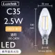 【Luxtek樂施達】買四送一 LED 蠟燭型燈泡 全電壓 2.5W E14 黃光 5入(C35C_WW2.5W E14 F30 水晶吊燈適用)