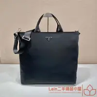 在飛比找蝦皮購物優惠-二手精品 PRADA 普拉達 聯名款 托特包 購物包 手提包