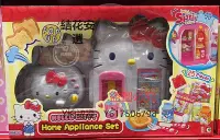 在飛比找Yahoo!奇摩拍賣優惠-玩具 山姆代購 HELLO KITTY 凱蒂貓 家電套裝 冰