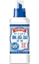 日本原裝 Nissan FaFa 無添加 抗菌 消臭洗衣精 450ml