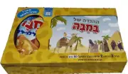 Passover legend Haggadah bamba