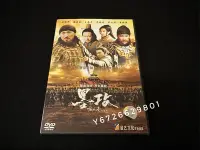 在飛比找Yahoo!奇摩拍賣優惠-[電影DVD] 墨攻 - 劉德華 范冰冰 吳奇隆