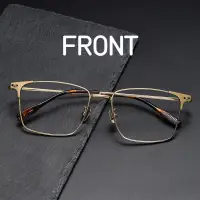 在飛比找蝦皮購物優惠-【TOTU眼鏡】日系復古純鈦近視眼鏡框front同款8100