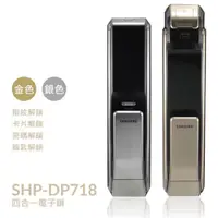 在飛比找蝦皮商城優惠-【SAMSUNG 三星】SHP-DP718 四合一 指紋｜卡