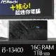 華擎系列【mini彰化】i5-13400十核 高效能電腦(16G/1T SSD)《Mini B760》