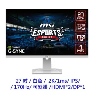 MSI 微星 G274QRFW 27吋 白色 2K 螢幕 170Hz 1ms IPS 電競螢幕 螢幕 顯示器 電腦螢幕