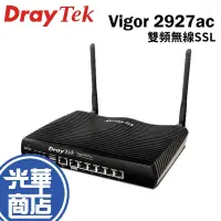 在飛比找蝦皮購物優惠-DrayTek 居易 Vigor 2927ac Wave 2