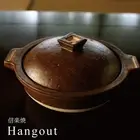 Shigaraki-yaki Hangout 4-person nabe earthenware pot, made in Japan From Japan