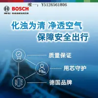 在飛比找Yahoo!奇摩拍賣優惠-空氣濾芯博世空調濾清器適用奇瑞艾瑞澤5空調濾芯5e 5Pro