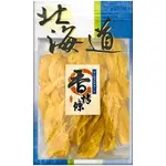 志烜食品 珍好香烤條(200G/包) [大買家]