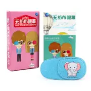 6pcs Children Kids Child Occlusion Medical Lazy Eye Patch Eyeshade Vision C===
