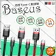 倍思 Baseus 凱夫拉 Type-c USB-C編織傳輸線 安卓手機充電線 3A快充線 抗拉防纏 不易斷 適用小米三星平板安卓手機