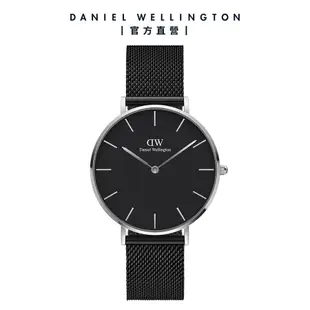 Daniel Wellington 手錶 Petite Ashfield 36mm寂靜黑米蘭金屬錶-兩色任選(DW00100307 DW00100308)/ 玫瑰金框