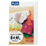 Plus Inkjet Paper, Medium Weight Japanese Paper, A4, 10 Sheets, IT-324J, 45-295