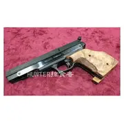 【Hunter】全新西班牙製 GAMO COMPACT 康貝特 競技型4.5mm(.177)鋼製+核桃原木12旋膛線-空氣BB槍