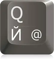 hoopomania Keyboard Sticker Russian [White - 11 x 13 mm] Russian Keyboard Sticker Laptop